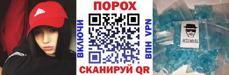 АМФЕТАМИН Розовый  Томмот 
