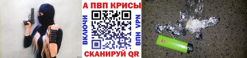 Alpha PVP кристаллы  кракен ССЫЛКА  Томмот 