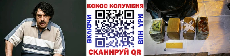 мориарти какой сайт  что такое наркотик  Томмот  Cocaine Колумбийский 