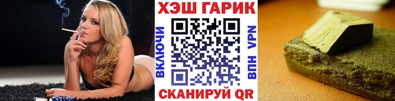 ГАШ индика сатива  Томмот 
