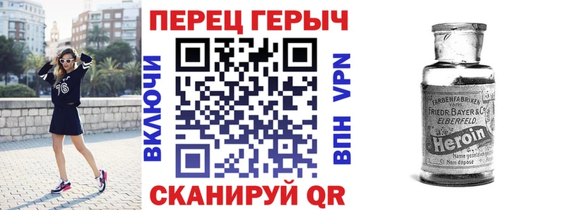 ГЕРОИН Афган  Томмот 
