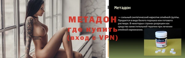 метадон Алексеевка