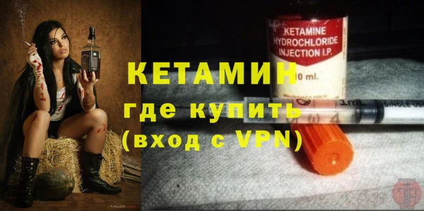 прущая мука Саяногорск