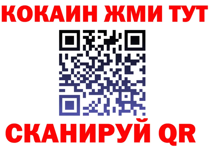 ГАШИШ Ice-O-Lator ТОР площадка mega Томмот