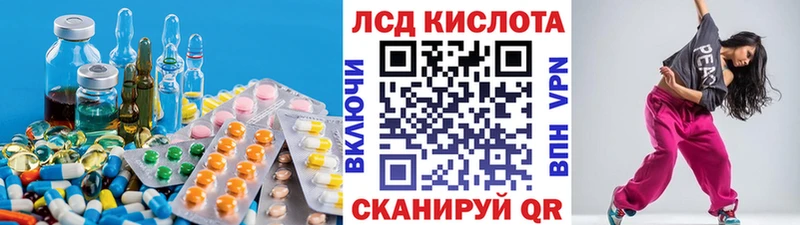 Лсд 25 экстази ecstasy Томмот