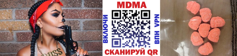 MDMA молли  Томмот 